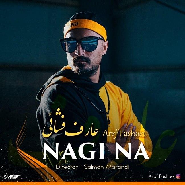 دانلود آهنگ نگی نه